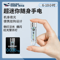 小便携强光随身手电筒特亮户外远射家用耐用充电长续航迷你钥匙扣