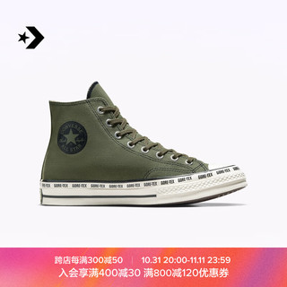 匡威（Converse）【王源同款】CONVERSE匡威 Chuck 70 GTX男女高帮休闲板鞋A08566C A08566C 39.5