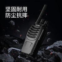 BAOFENG 宝锋 BF-888S Plus经典版 对讲机民用商用办公户外大功率远距离手台