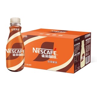 88VIP：Nestlé 雀巢 即饮咖啡丝滑拿铁咖啡268ml*15瓶装整箱咖啡饮料奶咖