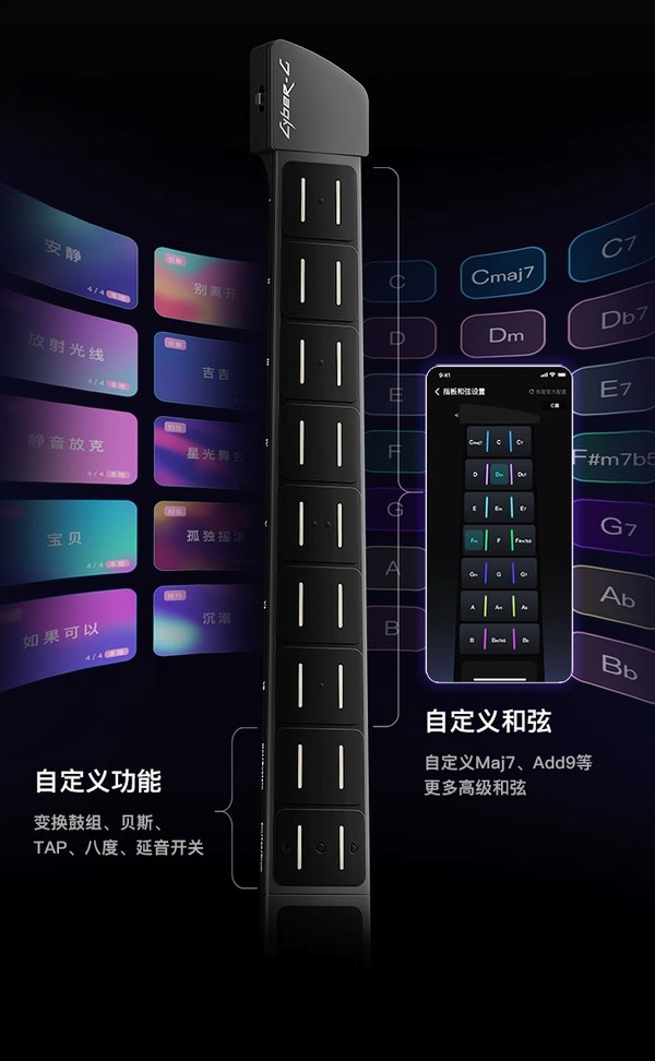 小编精选：ENYA MUSIC 恩雅音乐 Cyber G 赛博吉他 自动挡无弦吉他 5色任选