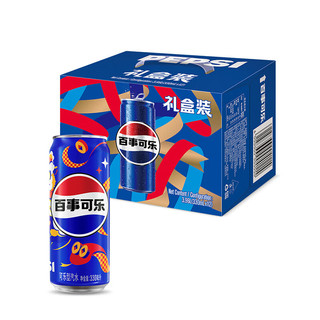 7喜百事可乐 Pepsi 可乐 汽水 年货 2025新年装礼盒 饮料 整箱装 百事可乐新春礼盒330ml*12