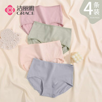 洁丽雅 GRACE4条装内裤女纯色纯棉全棉中腰提臀收腹透气舒适大码三角女士内裤 抹绿+雾灰+豆沙+肤色 M【65斤-85斤】
