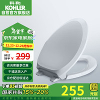 KOHLER 科勒 法弧型缓降盖板马桶座便器盖板K-4713T-0