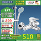 MOEN 摩恩 90117EC+9026EC 龙头花洒套装