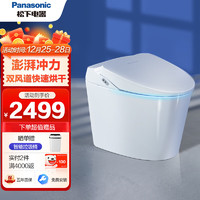 Panasonic 松下 P6 CH2625WSC 智能坐便器