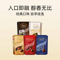 Lindt 瑞士莲 软心牛奶黑巧克力 200g 16粒