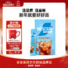 Nestlé 雀巢 冰美式速溶黑咖啡 2g*6条