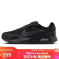 NIKE运动休闲鞋男子缓震AIR MAX SOLO运动鞋DX3666-010黑42.5