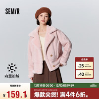 Semir 森马 女士仿麂皮仿兔毛保暖翻领宽松夹克 109723108006