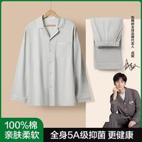 有棵树 YOUKESHU半边绒男士睡衣秋冬加绒加厚蛇年本命家居服套装