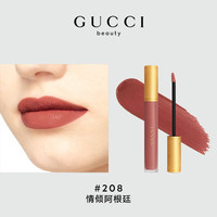 【圣诞】GUCCI古驰倾色云雾唇釉哑光 208蜜桃 蒸汽啵 208 情倾阿根廷