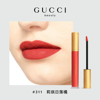 【圣诞】GUCCI古驰倾色云雾唇釉哑光 208蜜桃 蒸汽啵 311 莉琪日落橘