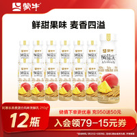 MENGNIU 蒙牛 阿慕乐风味发酵乳 燕麦混合味210g*12瓶