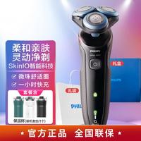 PHILIPS 飞利浦 礼盒男士电动剃须刀亲肤刮胡刀S5066生日