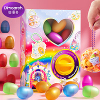 迪漫奇儿童扭蛋机玩具恐龙萌可扭扭蛋盲盒奶油胶咕卡盲抓娃娃机奇趣蛋女孩惊喜【含8爆蛋】