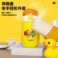 尚动 ZH-6461 保温杯 320ml 圣诞绿