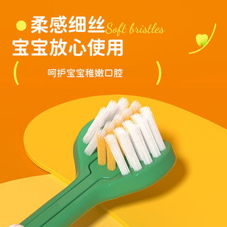 DR.BAEK 韩白樂韩国儿童软毛三面牙刷立体刷头包裹式乳牙刷小恐龙牙刷3-12岁宝宝 儿童软毛三面牙刷【1盒】 2支