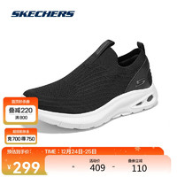 SKECHERS 斯凯奇 闪穿鞋|男鞋冬季绑带运动鞋圆头厚底一脚蹬懒人鞋