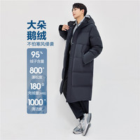 佐丹奴绅士风羽绒服男24冬鹅绒保暖男士连帽长款羽绒外套01074698 26 戴维灰 S