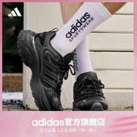 百亿补贴：adidas 阿迪达斯 明星同款下班鞋adidas阿迪达斯SHADOW FEVER男女复古百搭老爹鞋