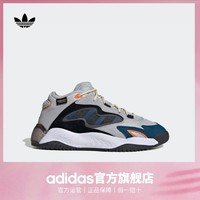 百亿补贴：adidas 阿迪达斯 「街球鞋」adidas阿迪达斯三叶草STREETBALL II男女经典boost运动鞋