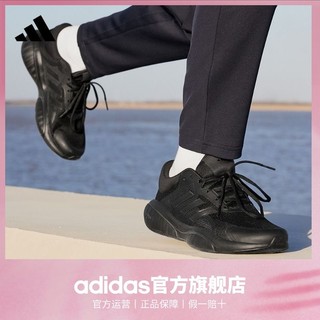 百亿补贴：adidas 阿迪达斯 RESPONSE随心畅跑舒适跑步运动鞋男子阿迪达斯 黑色 47