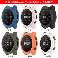 适用佳明Garmin Enduro2保护壳 泰铁时Tactix7表壳镂空tpu刻度壳