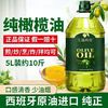 秋满鲜 纯橄榄油5L桶装含特级初榨西班牙进口原油进口中西烹饪植物食用油