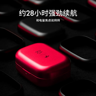 B&O法拉利Beoplay EX 主动降噪真无线蓝牙耳机 bo无线充电耳 i red