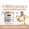 Swisse 斯维诗 Ultiboost 钙+维生素D 迷你片 300片