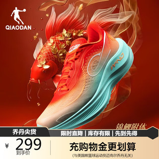 QIAODAN 乔丹 强风3TR 男款跑鞋 100164636500