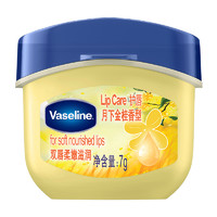 88VIP：Vaseline 凡士林 保湿润唇膏