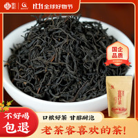 清溪沟贡茶 宜昌工夫红茶2023新茶春茶功夫小种红茶叶浓香耐泡花果蜜香100g 实惠体验宜昌红茶 100g * 1袋