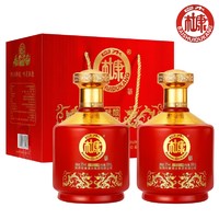 白水杜康咏酿封藏白酒 浓香型52度500ml*2瓶礼盒装厂家直发M