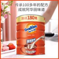 Ovaltine 阿华田 传统配方可可粉早餐冲泡即食牛奶冲饮热巧克力粉1380g罐装