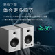 EDIFIER 漫步者 MR4 有源监听2.0音箱  HIFI音质 多媒体电脑电视音响 桌面音响 白色