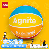 得力(deli)儿童篮球5号训练娱乐橡胶发泡耐磨运动篮球 F1175 5号 儿童彩色拼色