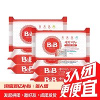 B&B 保宁 必恩贝BB韩国进口婴儿新生儿洗衣皂洋槐/甘菊BB皂200g*3块