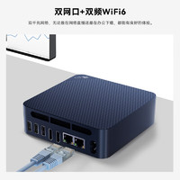 Beelink 零刻 EQ14 英特尔全新Twin Lake N150 25W 内置电源 超静音轻办公影音迷你电脑主机 准系统(无内存硬盘系统)