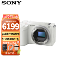 索尼（SONY） ZV-E10 II 索尼ZVE10二代入门级微单相机Vlog自拍旅游家用高清4K数码照相机 索尼ZVE10 二代 单机身(不含镜头)颜色  标配【不含内存卡/相机包/大礼包等