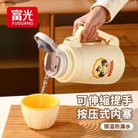 富光旅行壶304不锈钢办公室宿舍大容量户外车载热水壶便携保温壶