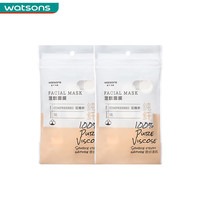 屈臣氏牌压缩面膜15片一次性纯棉补水湿敷面膜纸便携旅行1802