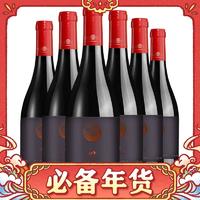 88VIP：LUX REGIS 類人首 山东麓皓月西拉干红葡萄酒 750ml*6支