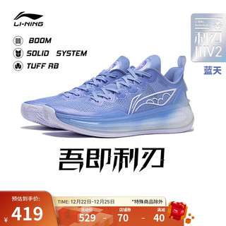 LI-NING 李宁 利刃 3 V2 男子篮球鞋 ABAT057-12 蓝色 44