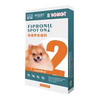 BAOSHEN 宝神 白云山宝神宠物体内外驱虫药 狗狗猫咪驱虫滴剂打虫药 跳蚤虱子螨虫蜱虫蛔虫 体外驱虫0.67ml/盒