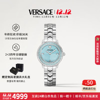 范思哲（VERSACE）手表女24年瑞士女表时尚牛皮女士手表/ VEUCA0324 优雅蓝 30mm 【2+2四年联保】