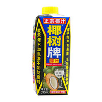 椰树 椰子汁 330ml*24瓶