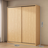 胜淳【包安装】衣柜卧室实木质多门储物衣橱简易推拉门大衣柜 【两门】140厘米主柜