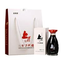 PLUS会员：上水井 老陈醋 桌上瓶伴手礼盒 【3年醋】小白盒150ml*3